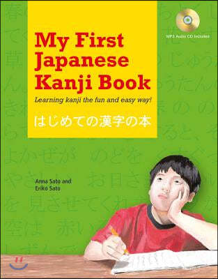 My First Japanese Kanji Book: Learning Kanji the Fun and Easy Way! (Audio Included) [With MP3]