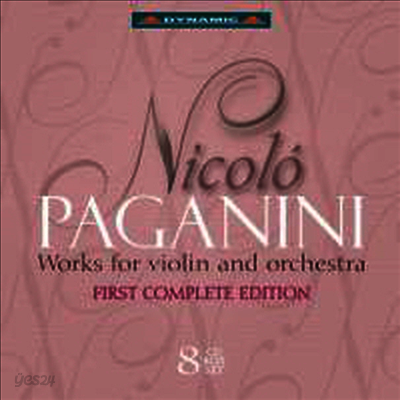 파가니니 : 바이올린과 관현악을 위한 작품 전집 (Paganini : Works for violin and orchestra 8 for 3) - 여러 연주가