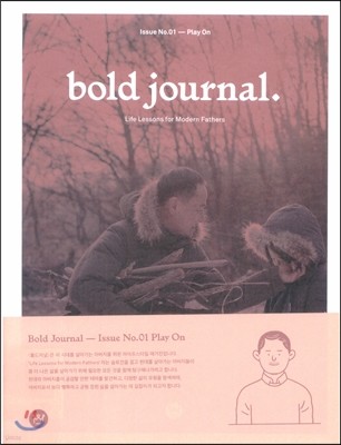   bold journal. (谣) : 1ȣ [2016]