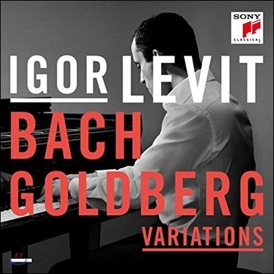 Igor Levit : 庣ũ ְ - ̰  (J.S. Bach: Goldberg Variations BWV988)