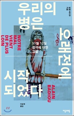 도서명 표기
