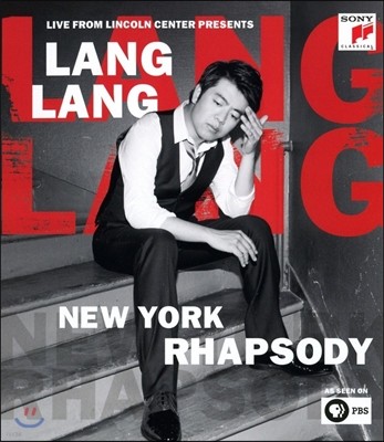 Lang Lang 랑랑 - 뉴욕 랩소디: 링컨 센터 라이브 (New York Rhapsody - Live from Lincoln Center Presents)