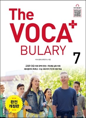The Voca+ ÷ 7 (The Vocabulary Plus 7)