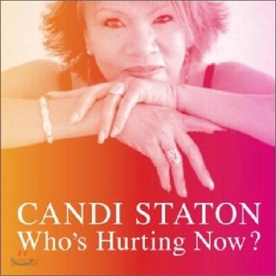 Candi Staton - Who's Hurting Now?