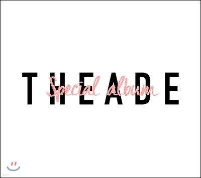 디에이드 (Theade) - 스페셜앨범 