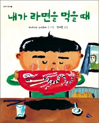 도서명 표기