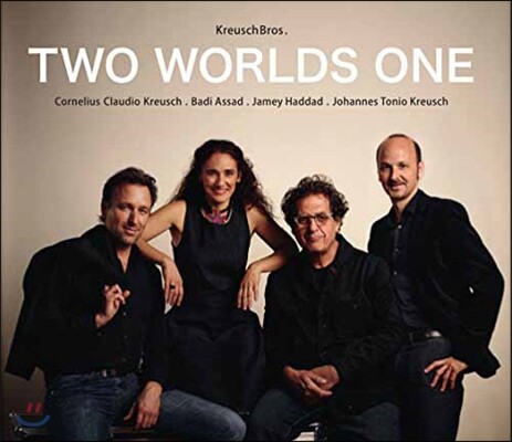 KreuschBros. — Two Worlds One 앨범 커버