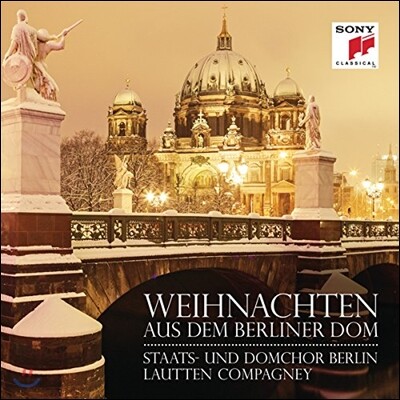 Lautten Compagney 베를린 대성당에 울려 퍼지는 크리스마스 - 라우텐 콤파니, 베를린 성당 합창단 (Weihnachten aus dem Berliner Dom)