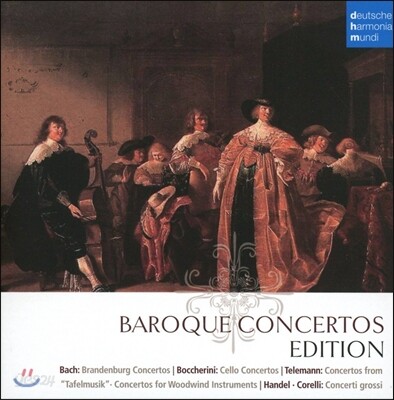 바로크 협주곡 에디션 (Baroque Concertos Edition)