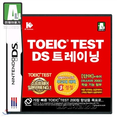 TOEIC TEST DS Ʈ̴( ׽Ʈ DS Ʈ̴)(NDS)