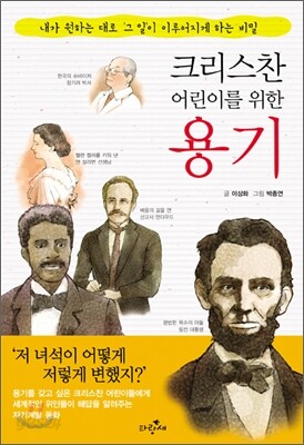 용기