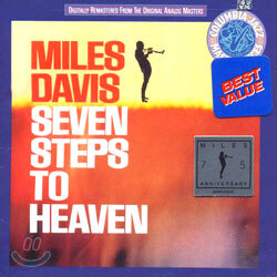 Miles Davis - Seven Steps To Heaven