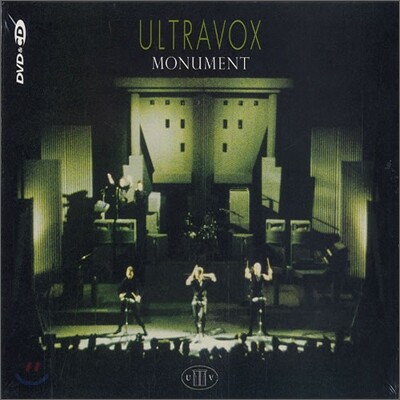 Ultravox - Monument
