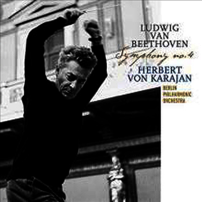 Herbert von Karajan — 베토벤: 교향곡 4번 (Beethoven: Symphony No.4) - Herbert von Karajan 앨범 커버