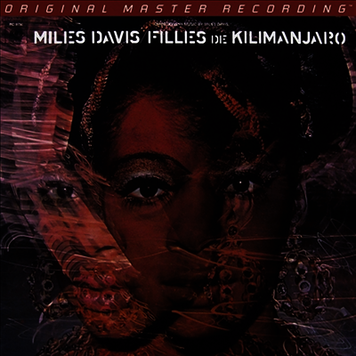 Miles Davis — Filles De Kilimanjaro 앨범 커버