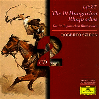 리스트 : 헝가리안 랩소디 (Liszt : The 19 Hungarian Rhapsodies Etc.) (2CD) - Roberto Szidon