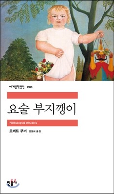 도서명 표기