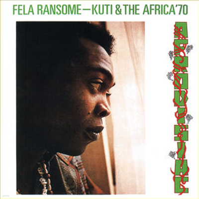 Fela Kuti - Afrodisiac (180G)(LP)