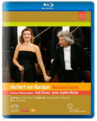 Anne-Sophie Mutter / Seiji Ozawa 2008년 카라얀 탄생 100주년 기념 콘서트 (Karajan Memorial Concert) 