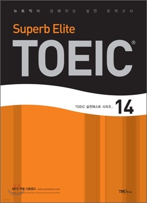 Superb Elite TOEIC 14