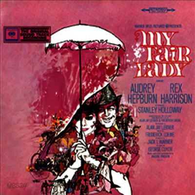 O.S.T. - My Fair Lady (마이 페어 레이디) (Soundtrack)(Ltd. Ed)(Gatefold)(Expanded Edition)(180G)(2LP)