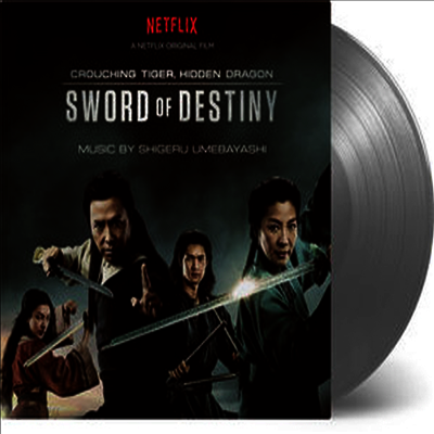 Shigeru Umebayashi - Crouching Tiger Hidden Dragon: Sword Of Destiny (와호장룡 2: 청명보검) (Soundtrack)(Ltd. Ed)(Gatefold)(180G)(2LP)