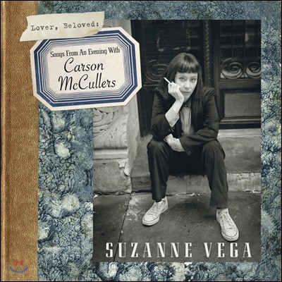 Suzanne Vega,Duncan Sheik — Suzanne Vega (수잔 베가) - Lover, Beloved: Songs from an Evening with Carson McCullers 앨범 커버