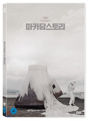 마카담스토리 (1Disc)