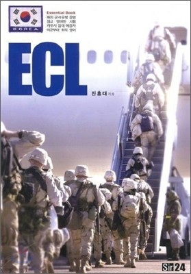 ECL