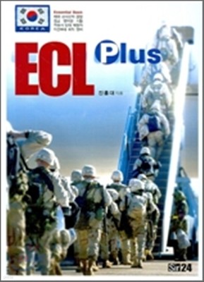 ECL plus