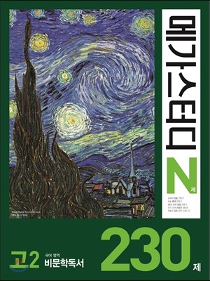ް͵ N  2 е 230 (2017)