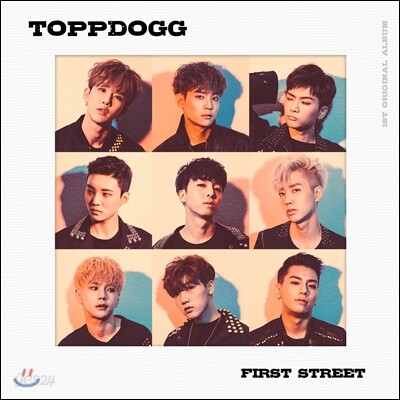 탑독 (ToppDogg) 1집 - First Street