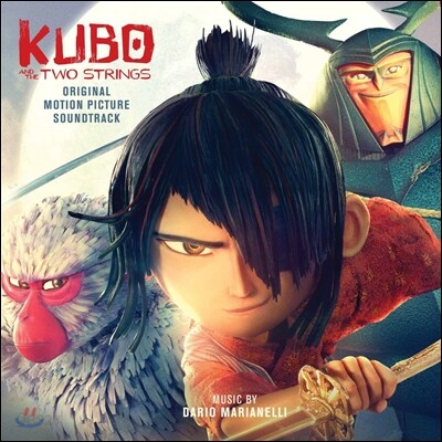 쿠보와 전설의 악기 애니메이션 음악 (Kubo and the Two Strings OST by Dario Marianelli) 다리오 마리아넬리