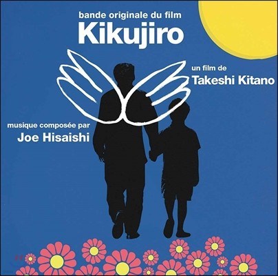   ȭ (Kikujiro OST by Hisaishi Joe ( ̽)