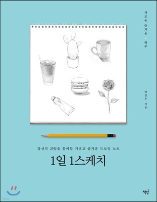 책 정보