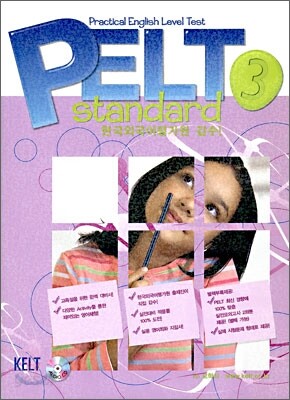 PELT Standard Level 3