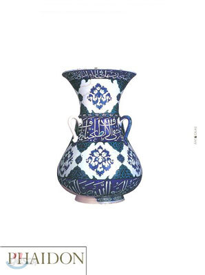 Islamic Arts