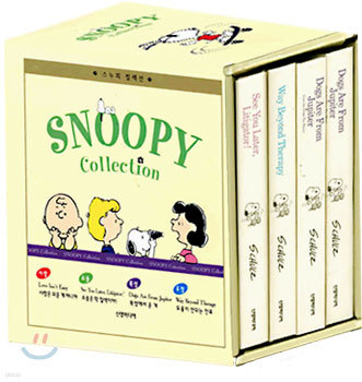 Snoopy Collection 스누피 콜렉션 전4권 세트