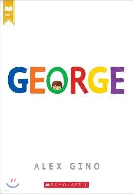 George (Scholastic Gold)