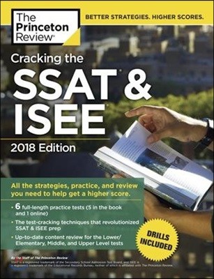 Cracking the SSAT & ISEE 2018