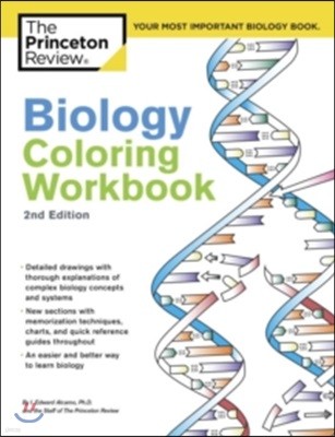 Biology Coloring Workbook, 2nd Edition: An Easier and Better Way to Learn Biology