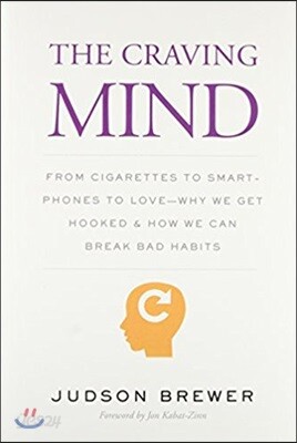 The Craving Mind