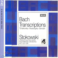 Leopold Stokowski Ű  -  :  (The Art Of Leopold Stokowski - Bach : Transcriptions)