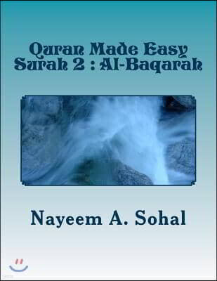 Createspace Independent Pub Quran Made Easy - Surah 2 Al-Baqarah