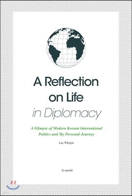 A Reflection on Life in Diplomacy