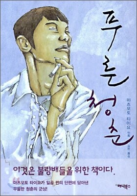 도서명 표기