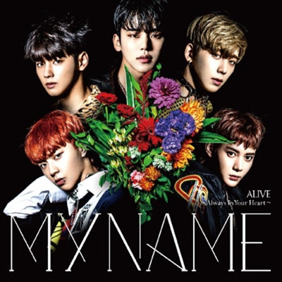 마이네임 (My Name) - Alive~Always In Your Heart~ (CD)