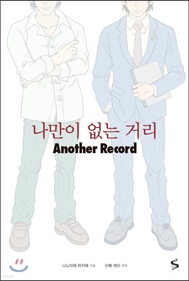 도서명 표기