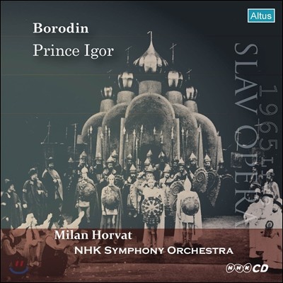 Milan Horvat ε:  '̰ ' (Borodin: Prince Igor) NHK  ɽƮ, ڱ׷   â, ж ȣƮ