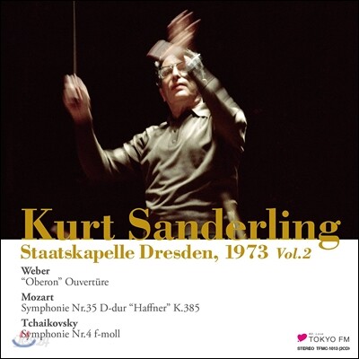 Kurt Sanderling 차이코프스키: 교향곡 4번 / 모차르트: 교향곡 35번 (Tchaikovsky / Mozart: Symphonies / Weber: Oberon Overture) 슈타츠카펠레 드레스덴, 쿠르트 잔덜링